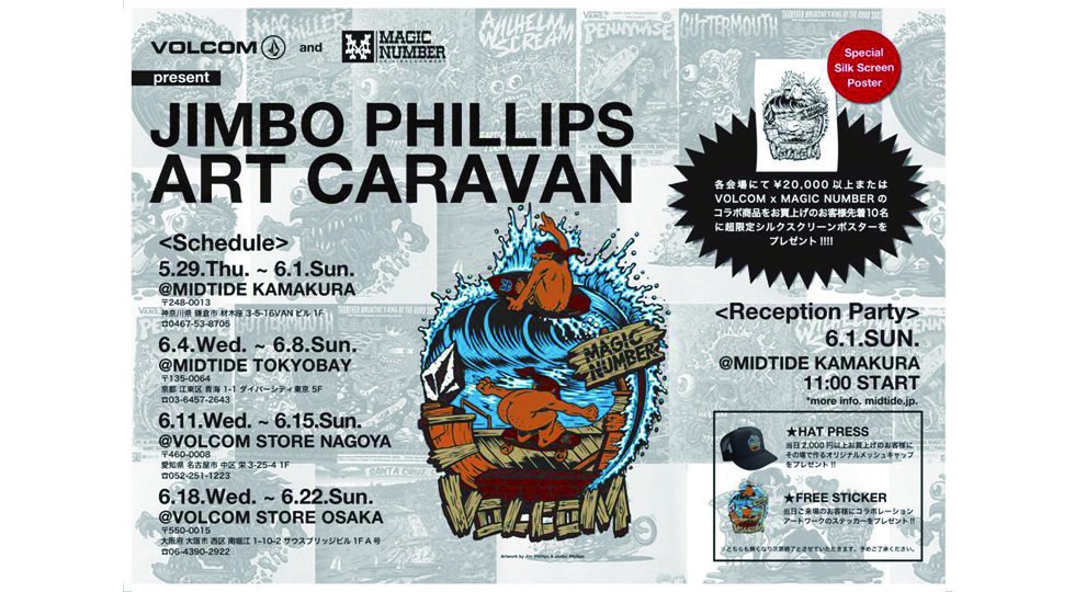 VOLCOM & MAGIC NUMBER PRESENTS JIMBO PHILLIPS ART CARAVAN