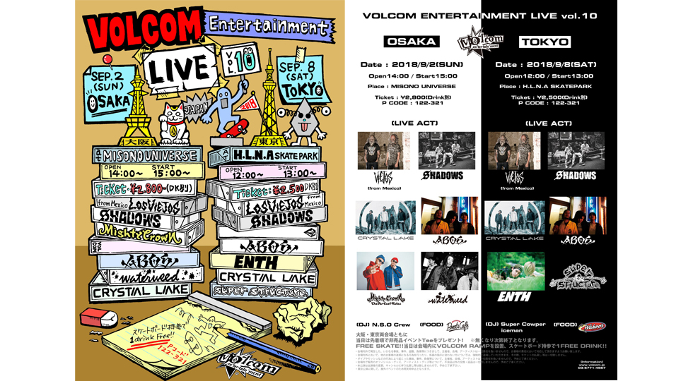 VOLCOM Entertainment LIVE vol.10 Report